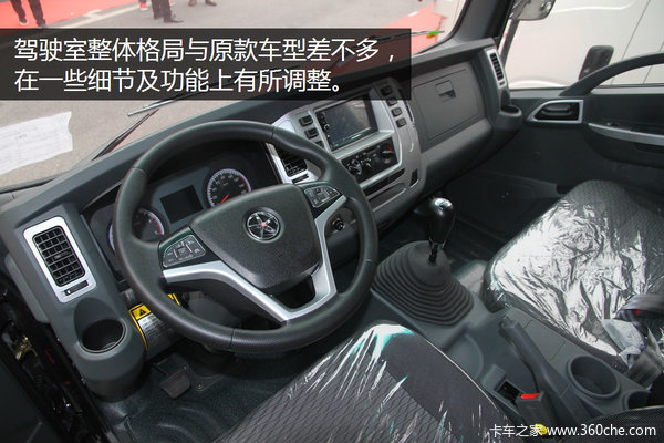 搭載云內(nèi)D25發(fā)動(dòng)機(jī) 大運(yùn)新款?yuàn)W普力圖解