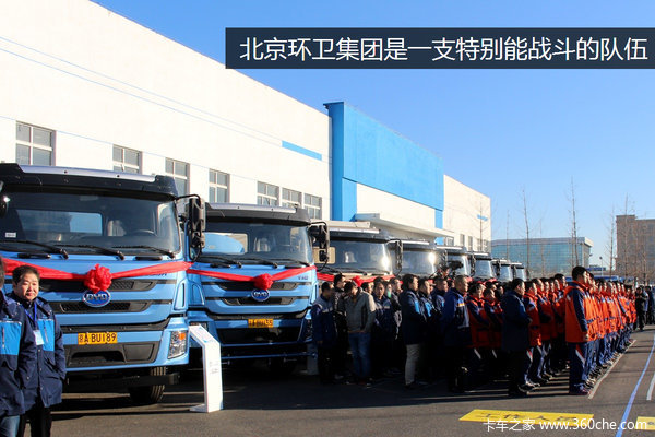續(xù)航400公里！北京809輛電動環(huán)衛(wèi)車交付