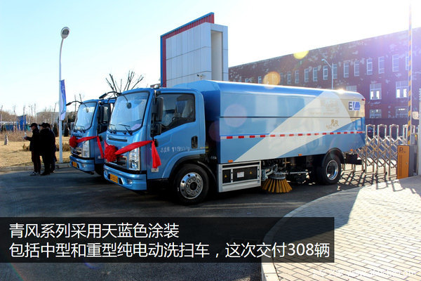 續(xù)航400公里！北京809輛電動環(huán)衛(wèi)車交付