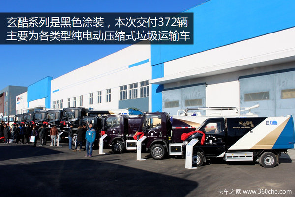 續(xù)航400公里！北京809輛電動環(huán)衛(wèi)車交付