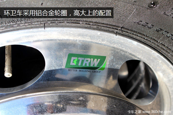 續(xù)航400公里！北京809輛電動環(huán)衛(wèi)車交付
