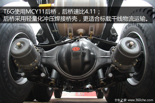 首款MC09五缸柴油机 全新T6G你看好吗？