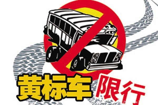 SCR EGR DOC 都是啥？看完從此不懵逼