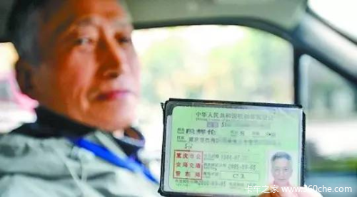 老司機不能開大車了！一問原因竟然是..