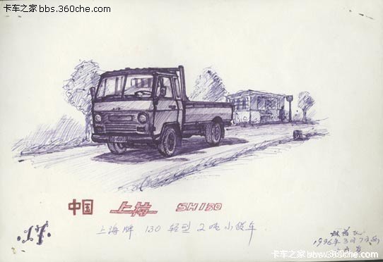 【图】七八十年代的回忆 怀旧上海牌SH130卡